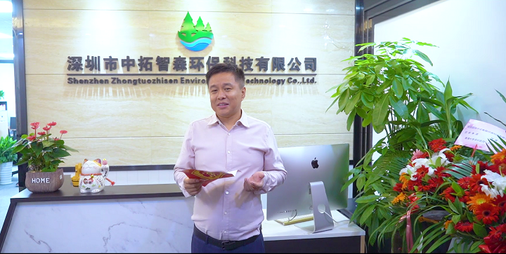 刘总致辞.png