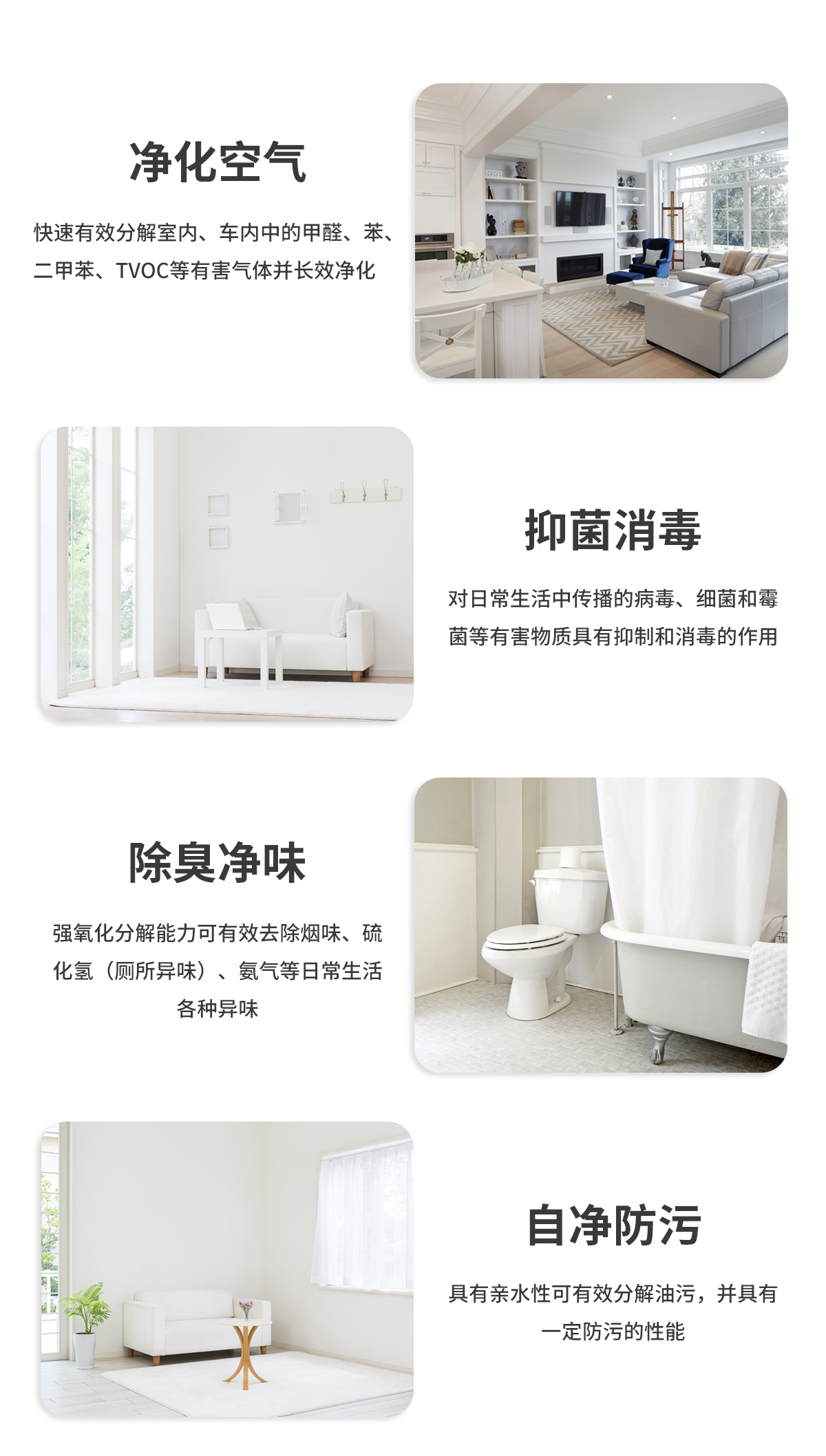 1200拓洁·空气触媒详情_02.jpg